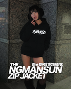 兩星期預訂拉鏈衞衣